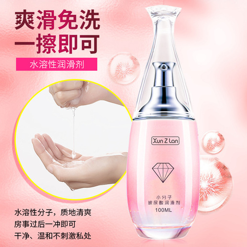 Xuanzi Lan 100ML Female Intimate Lubricant with Hyaluronic Acid for Foreplay