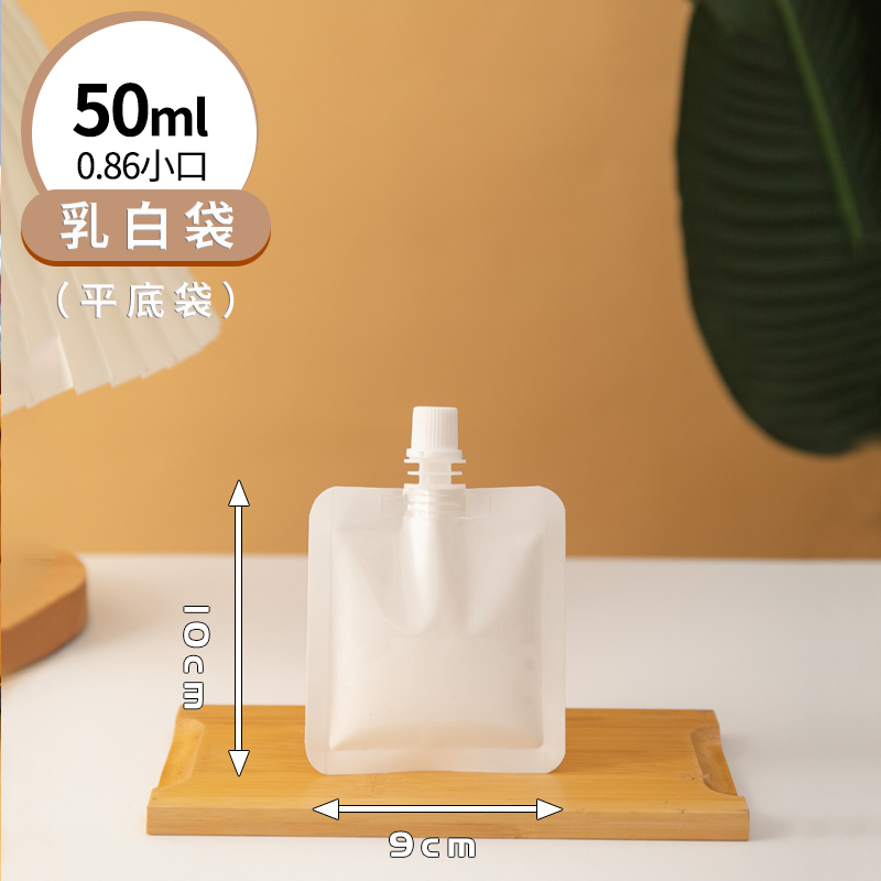 500세트 [무료 충전 도구] - 유백색 50ml [평바닥 봉지] 0.86입 수집품 우선 배송