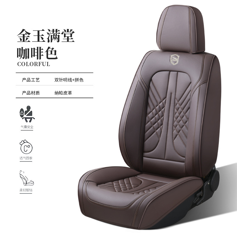 カーシートカバー在庫卸売ナパレザーオールインクルーシブカーシートカバーフルレザーカーシートクッションカバー5人乗りユニバーサル|undefined