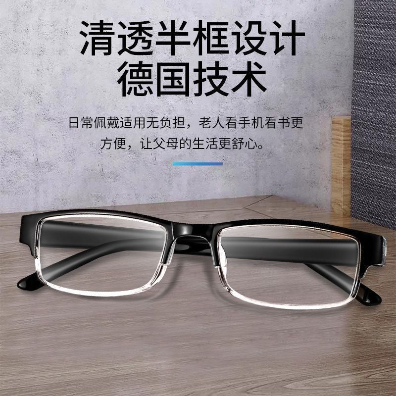 放大镜进口老花镜男女防蓝光疲劳防辐射蓝光高清超轻新款老花眼镜|undefined