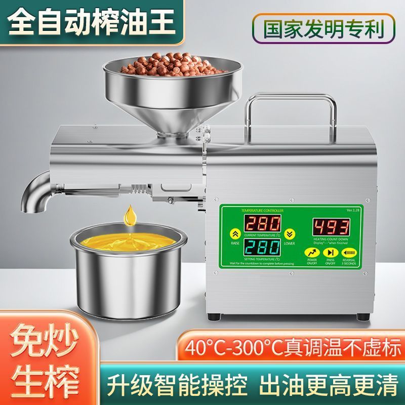 304 ステンレス鋼オイルプレス機家庭用自動中小型食用菜種揚げ油機|undefined