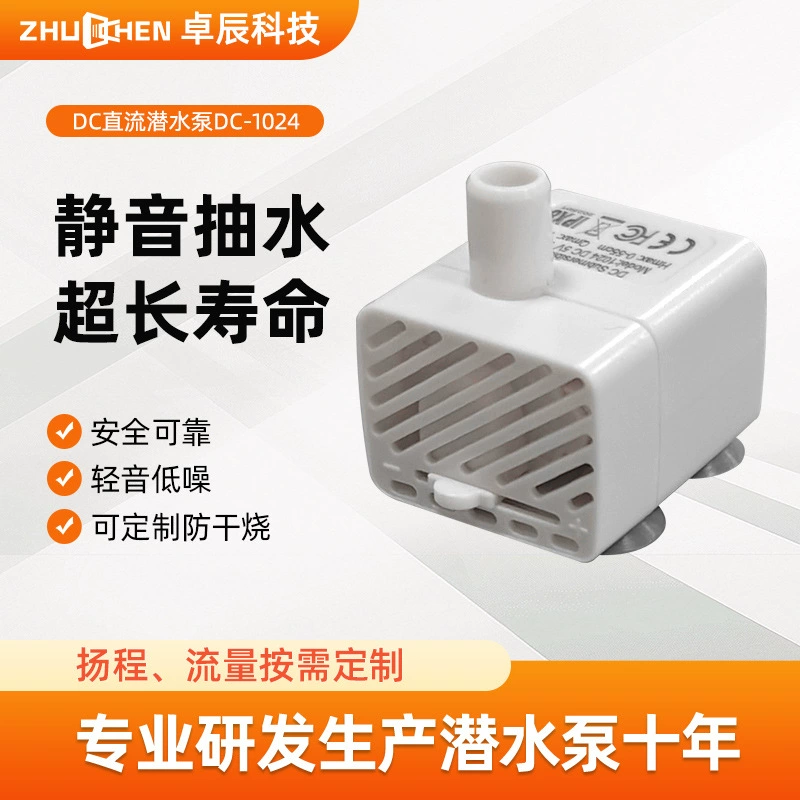 Аквариумный маленький водяной насос постоянного тока 5 В, мини-фильтр для циркуляции воды в аквариуме, водяной насос, гидропонные подводные насосы для поделок