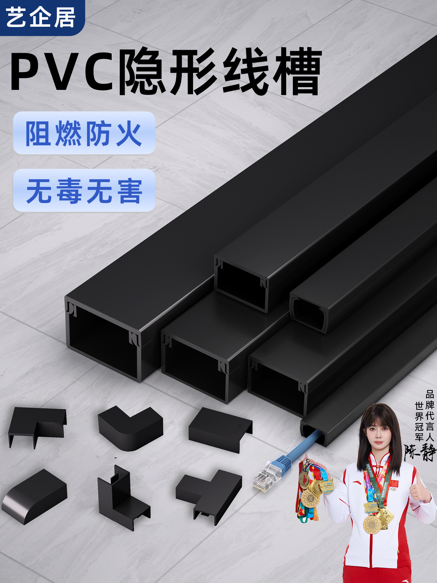 pvc黑色线槽明装塑料墙面走线神器布线明线自粘遮挡条白色压线槽