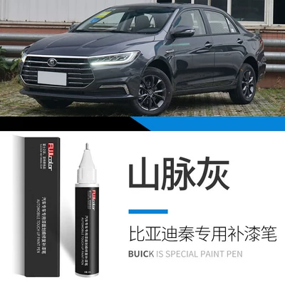 paint, Avtomobil boya qələmləri - qin-mountain-gray-touch-up-pen