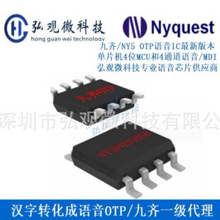 NY5Q060A ̨�����R���|�Z��оƬ ����оƬ ��оƬ ���I�Z��оƬ