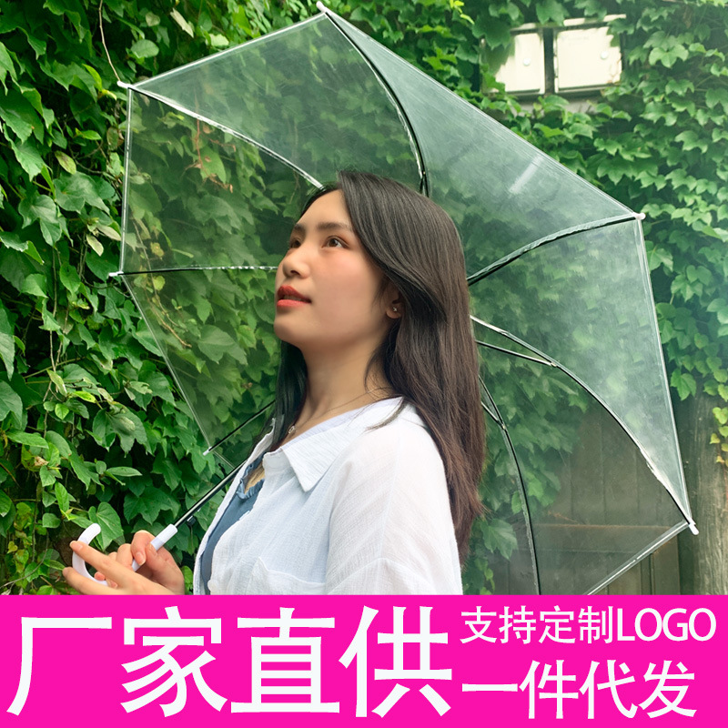 Small fresh semi-automatic long handle transparent umbrella wholesale umbrella straight rod printed logo student advertising umbrella