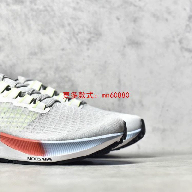 Мужские кроссовки Putian Серия Pegasus 37-е поколение Ежемесячная Zoom спортивные беговые кроссовки Pure White Rainbow 35X Running Shoes 34-е поколение