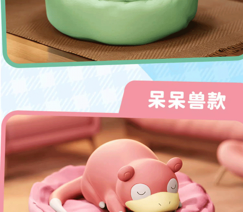 Authentic Pokémon Pikachu Model Leisure Time Series Car Decoration Sleeping Pose Second Generation Figurine for Car