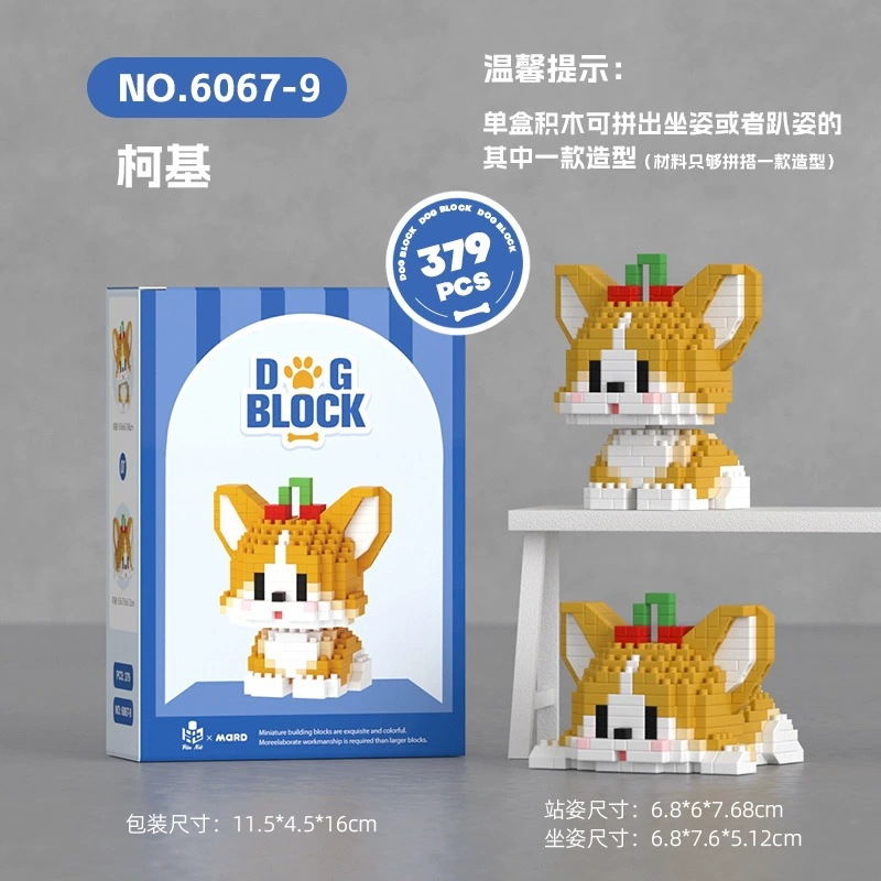 Building Block Kit (MEKANSM) Cute Kitten Mini Figures, Collectible Pixel Blocks, Birthday Gift