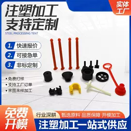 工农业塑料;转子泵;其他泵