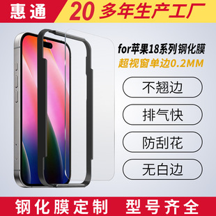 �m���O��18䓻�Ĥ����zӡ���λ�iphone18�֙C��Ļ���oĤ���S����