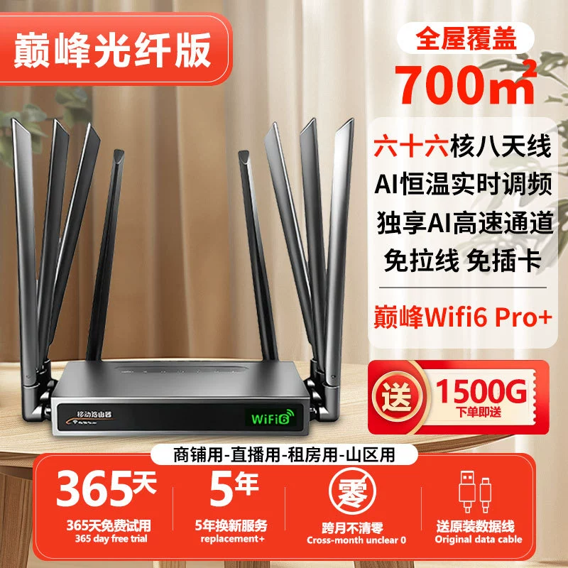 Портативный беспроводной маршрутизатор wifi6 полностью сетевой с 4g5g, сетевая портативность, для дома и офиса