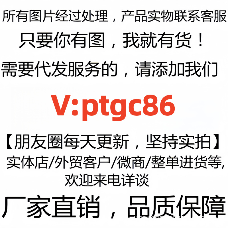 ptgc86