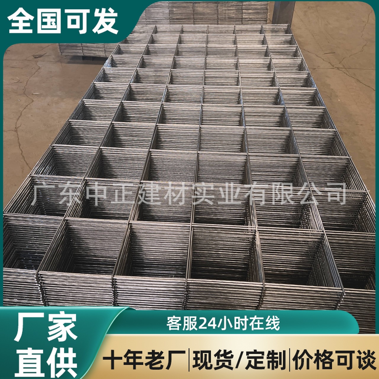 地暖建筑电焊钢丝网片桥梁加固带肋碰焊网工地黑铁丝网片镀锌网片