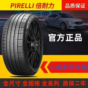 Pirelli Şinləri Digər