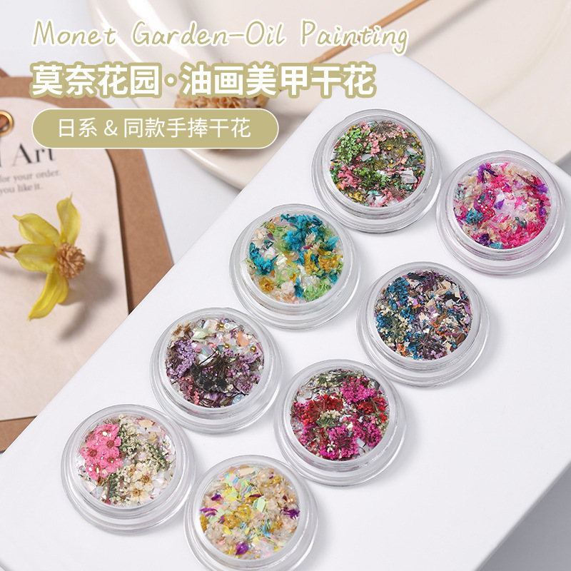 日系新款美甲油画干花莫奈花园小碎花混合配色diy材料指甲装饰品