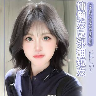 Hair Set Women's Daily Cyber Celebre Fringe Short Hair Bobo Lolita Summer New Natural Jk Full Head Cover Hair Set