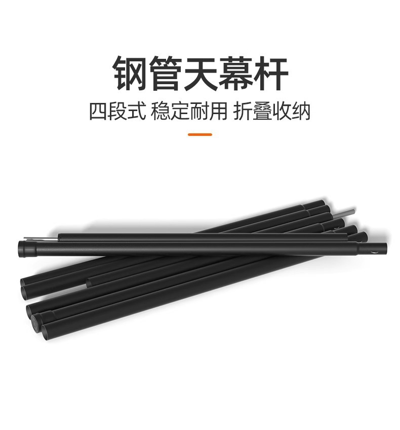 Outdoor Canopy Poles, Thickened and Reinforced Poles, Sunshade Net Support Poles, Tent Telescopic Poles, Direct Supply from the Source