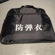 银行保安战术二级防弹背心PE防弹衣软质三级防弹背心防弹服防刺