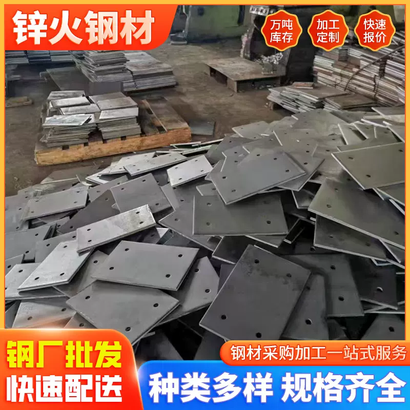 现货幕墙配件后置埋板连接预埋件高铁专用预埋板带孔图纸加工钢架