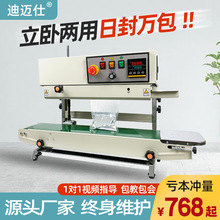 990C��ʽȫ�Ԅ��B�m��ڙC���ñ�Ĥ�X�����ϴ�ʳƷ���~�ӡ���b�C