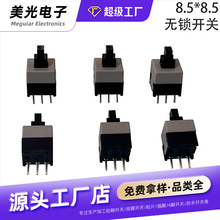 8.5×8.5oi3_I_P늏λ_PԴo_P