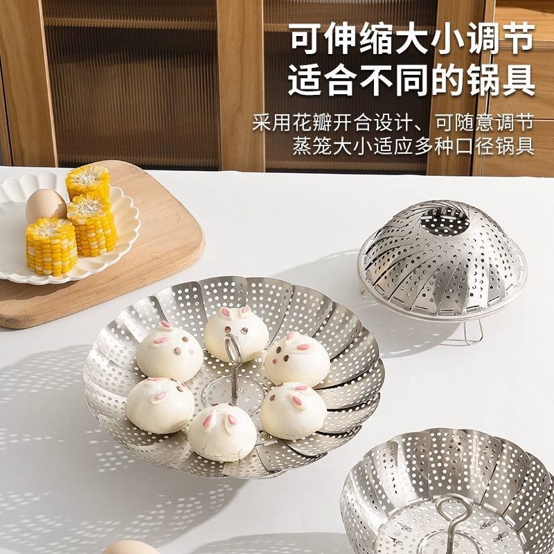 不锈钢折叠蒸架蒸笼盘家用多功能蒸格蒸盘可伸缩莲花蒸菜神器通用|undefined