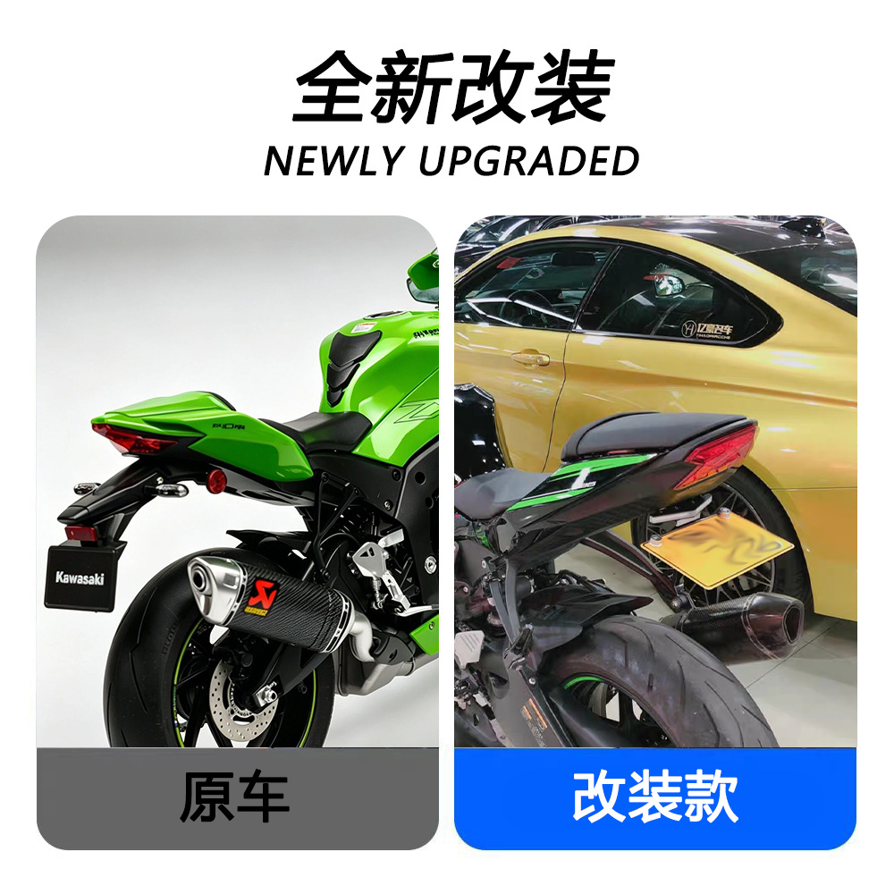 Suitable for Kawasaki ZX-10R modified folding short-tail license plate holder with sequential turn signals, 2020-2028