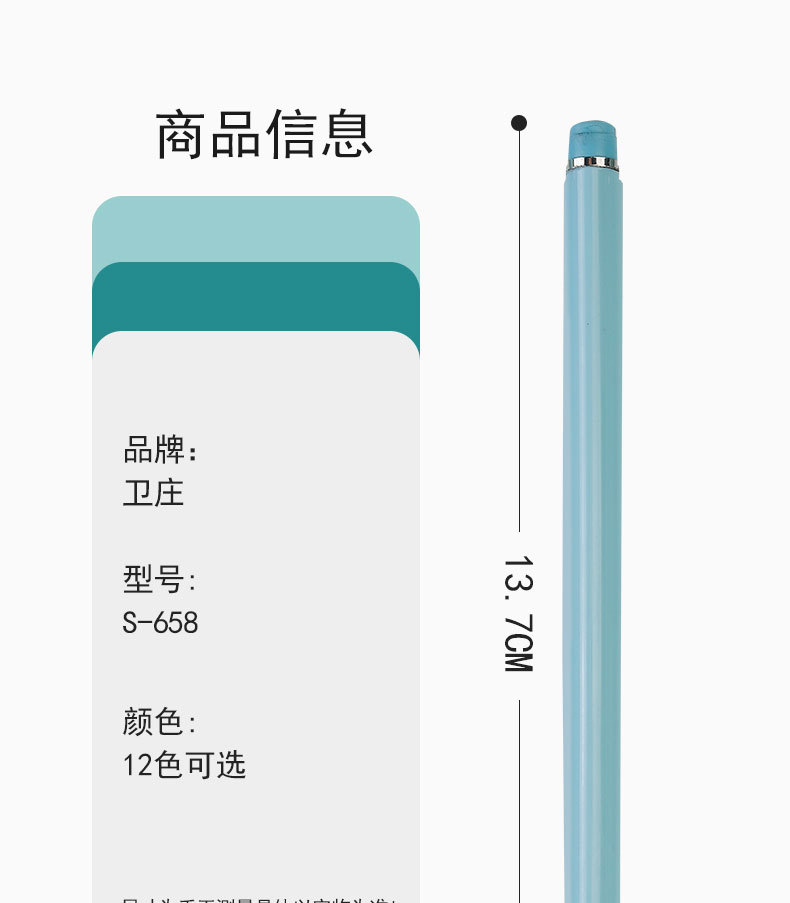 黑科技永恒铅笔免削可擦不易断铅写不完无墨素描写字正姿学生铅笔详情5