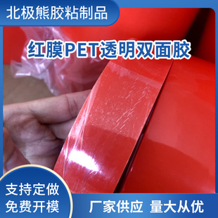 �S�ҹ��� �ʹ�7965M͸������PET�����֙C�R�^ճ�Ϲ̶��p���z ���K