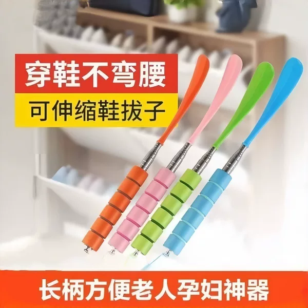 Stainless Steel Retractable Shoehorn with Long Handle for Home Use, Long-Handled Shoe Helper, Shoe Puller, Shoe Slipper