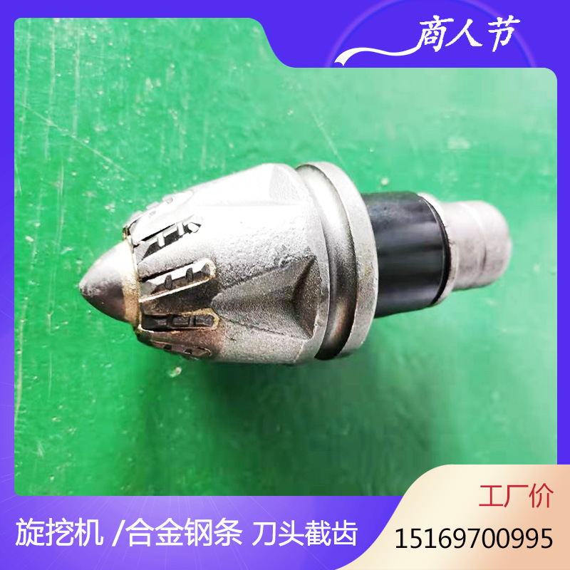 供应桩基工程截齿 调质热处理好用截齿 打硬岩效果好的截齿|ms