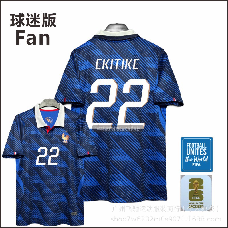 主场22号+32强臂章 / S