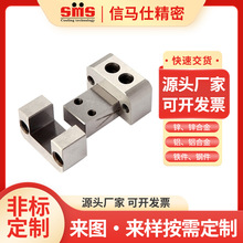 信马仕定位块ZZ46系列定位滑块ZZ07ZZ17ZZ48ZZ50-0ZZ50-3ZZ18ZZ19