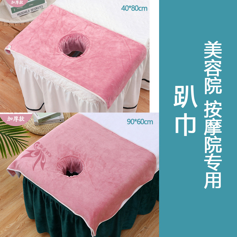 벚꽃 (가장자리로 덮인 수건)