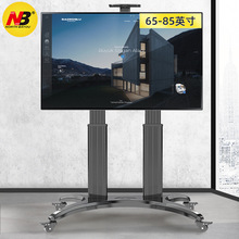 NB AVF1800-70-1P移动电视支架(65-85英寸)电视支架落地视频会议