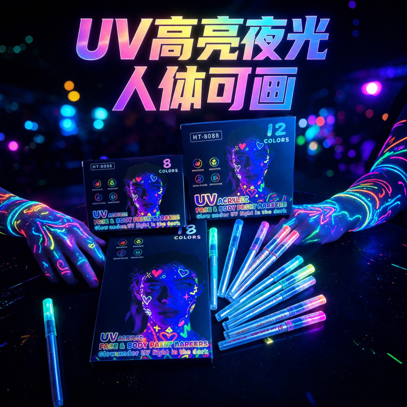 Washable Uv Human Body Glow-In-The-Dark Paint Markers, Facial DIY Purple Light Markers, 8-Color Fabric Graffiti Pens Washable Uv Human Body Glow-In-The-Dark Paint Markers, Facial DIY Purple Light Markers, 8-Color Fabric Graffiti Pens