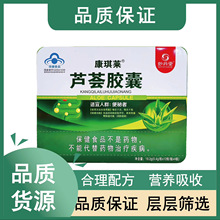 ��ÿ����R�J�C�z��48��/���F���b����ͨ�㱣��ʳƷ