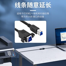 USB3.0����B���DBĸ��X��ӡ�C�̶��i�ݽz���ق�ݔ�����B�����L��