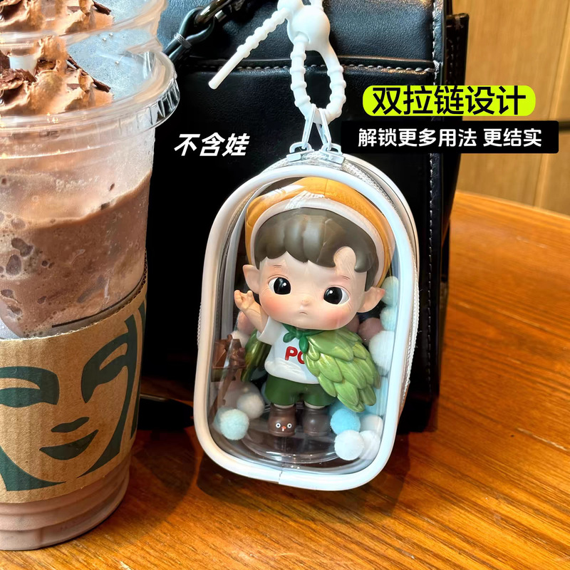 Baby bag 10cm bubble matt pvc transparent slip baby bag 5cm Nunu hand-made blind box 10cm out of pain bag