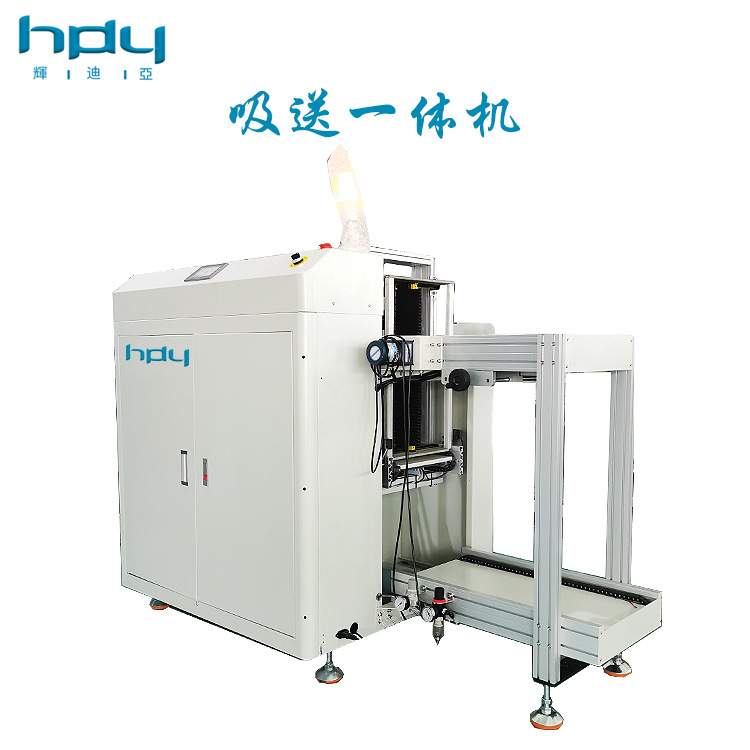 全新SMT自动460吸送一体机 pcb电路板吸板送板机 深圳250上板机