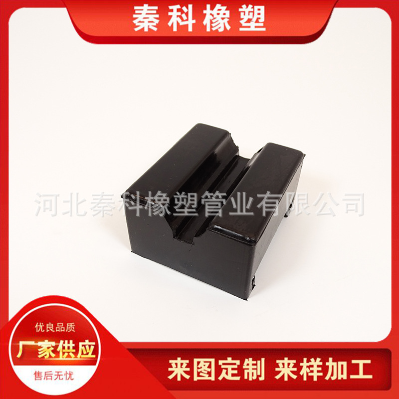 工厂出售汽车千斤顶支撑块千斤顶橡胶垫块方形橡胶块