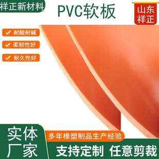 ��ɫ�ټt���Sɫpvc���zܛ�������|��ˮ����Ó���۷������rPVC��