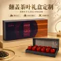 定做定制小罐磁吸书型盒