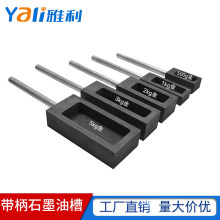 ���ֱ�ʯī�Ͳ۸�ʯī����۽��y�T�Vģ���͸ߜز�ճ�B����