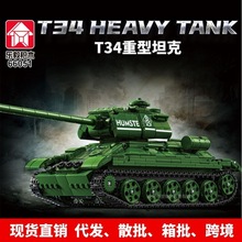�����ľ66051 T34����̹�˾������ղ�ģ�Ͱڼ��к�ƴװ��߿羳