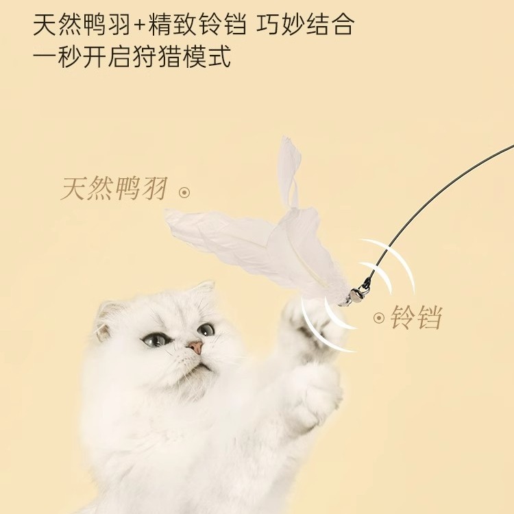 Juguete del gato simple láser divertido gato palo avanzado alambre de acero pluma divertido gato palo con luz láser al por mayor suministros para mascotas
