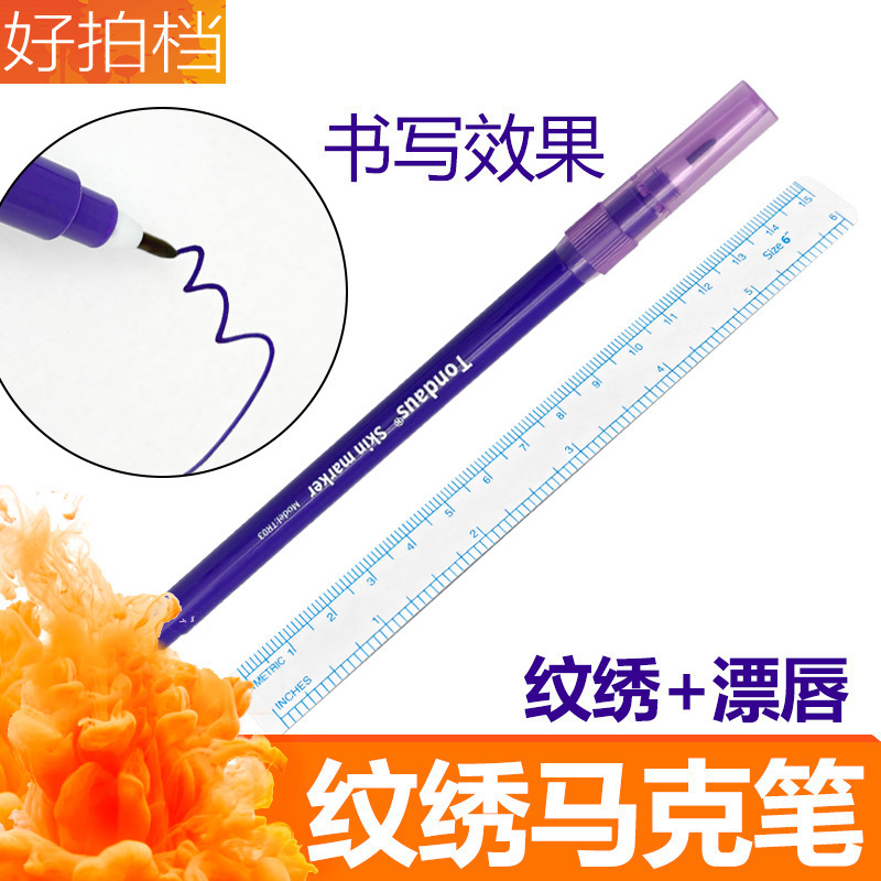 Korean-style semi-permanent tattoo embroidery skin lip line eyebrow design positioning pen marker pen single head double head marker pen Korean-style semi-permanent tattoo embroidery skin lip line eyebrow design positioning pen marker pen single head double head marker pen