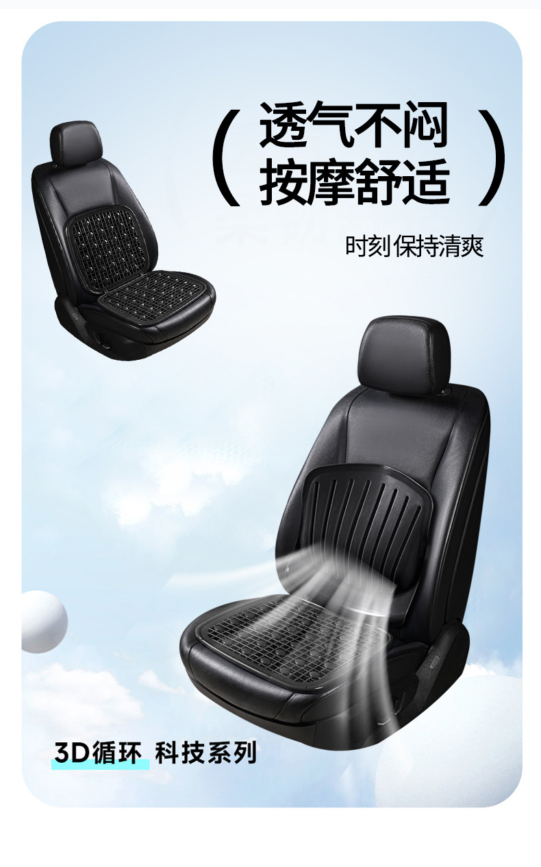 Ventilated and breathable cool cushion, cool plastic car seat cushion for forklifts, wheel loaders, excavators, taxis, summer seat cushion