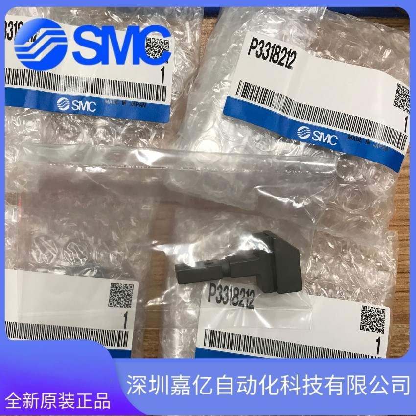 MHKL2-16D的爪子P3318212.全新原装正品SMC气缸假一罚十现货出售.